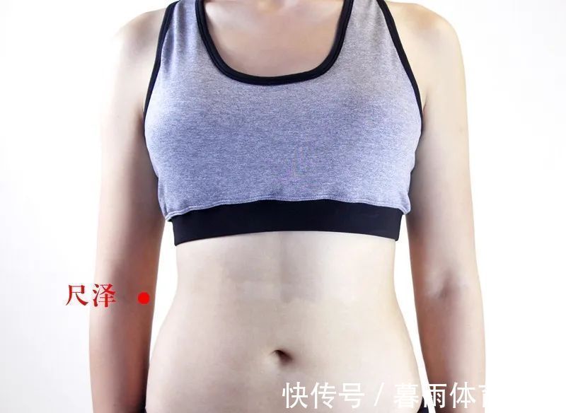 尺泽穴|人体自带4个长寿窝,每天只要5分钟,拍一拍,心肝脾肺肾都好了!