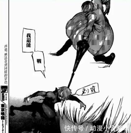 東京戰記 有馬貴將到底有多變態 從和他對戰的角色中不難發現 中國熱點 東京戰記 有馬貴將到底有多變態 從和他對戰的角色中不難發現 中國熱點