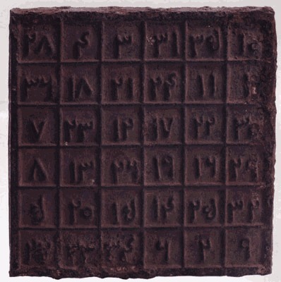 地砖|中都遗址发掘出青石板，它竟是一块幻方，在古代有“特殊”的作用