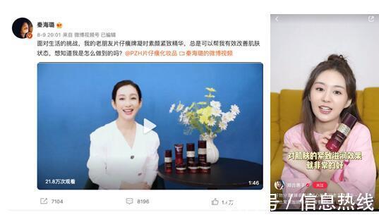 弹簧|片仔癀化妆品开启「深夜时堂」,全网热播带火肌肤小弹簧