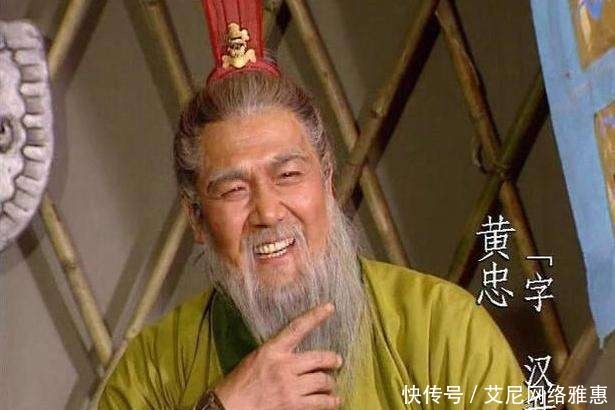 原因|关羽为何终其一生看不起黄忠？这才是我们认知的关二爷