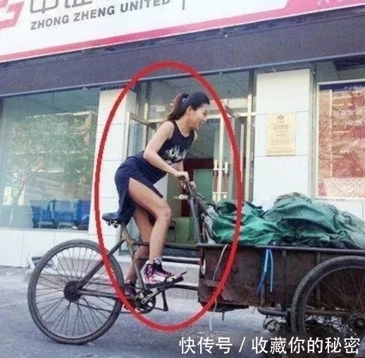 |搞笑图片幽默段子笑话:哥们在开会呢,严肃点,往哪看啊