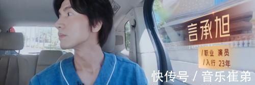 《披荆斩棘的哥哥》热播,节目组有意想捧红言承旭,表现得很明显