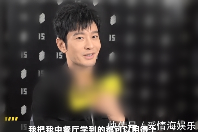 黄晓明|黄晓明自豪能蹭陈梦热度，中餐厅学做菜给她接风，要送最好的茶叶