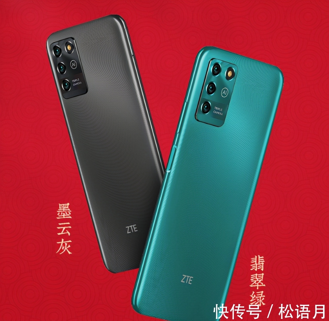 百元机|128GB+5000mAh+后置三摄，大屏大音量手机，跌至百元