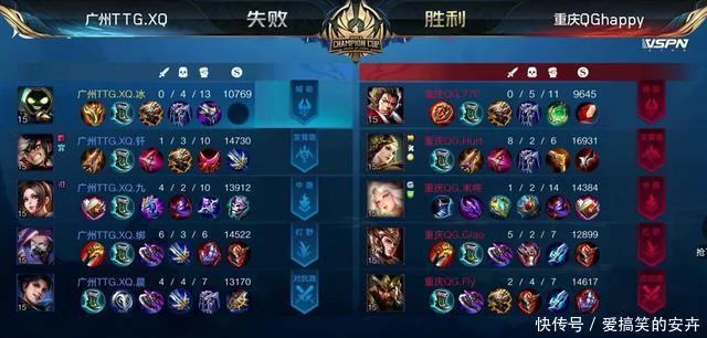 王者荣耀兵线