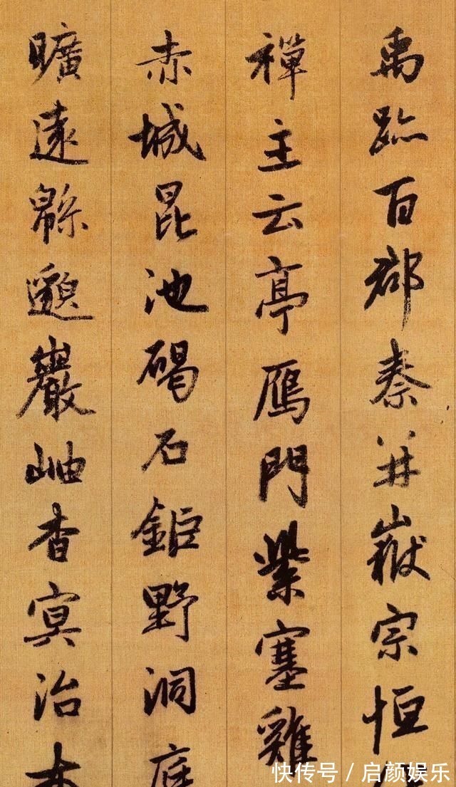 犹子比儿$赵孟頫行书千字文高清版,现藏于故宫博物院