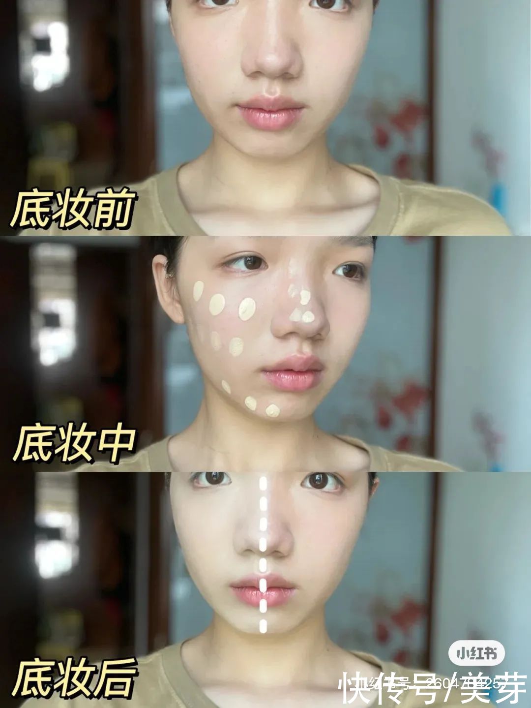 x90|为什么彩妆越买越少，却变得更美了？