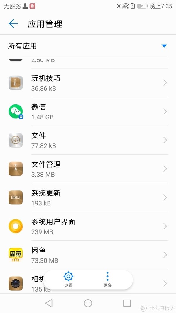 华为p9|图吧垃圾佬大赏 篇七十六：180包邮的华为P9 PLUS（4+64）开箱测评