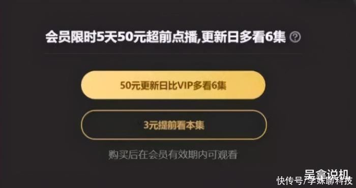 用户|马化腾都没明白：以前低价会员不买，涨价反而抢着要？