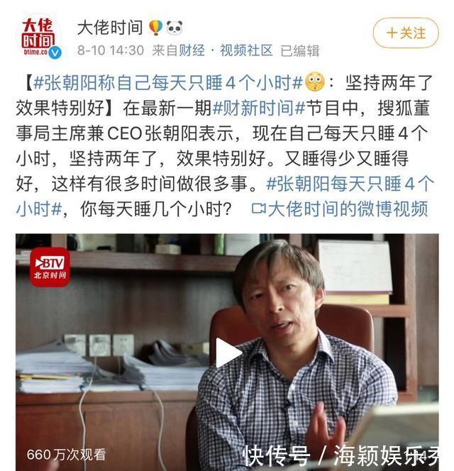 麻辣烫|我才知道张亮麻辣烫和张亮没有关系