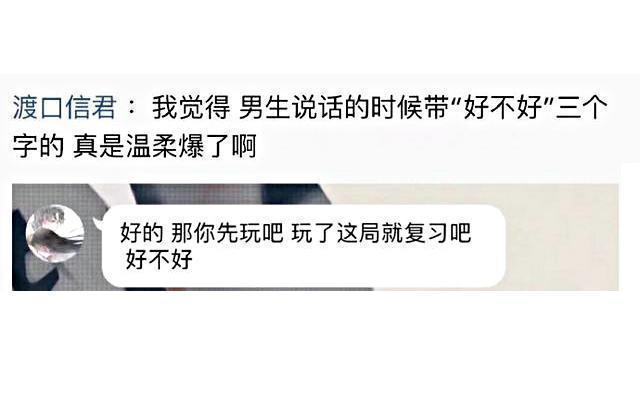 |看到这些段子我笑了,你呢?