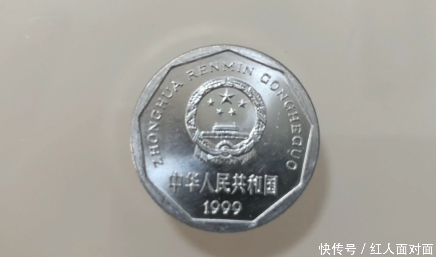 了,看看具体都禁售了哪些硬币,影响有多大?