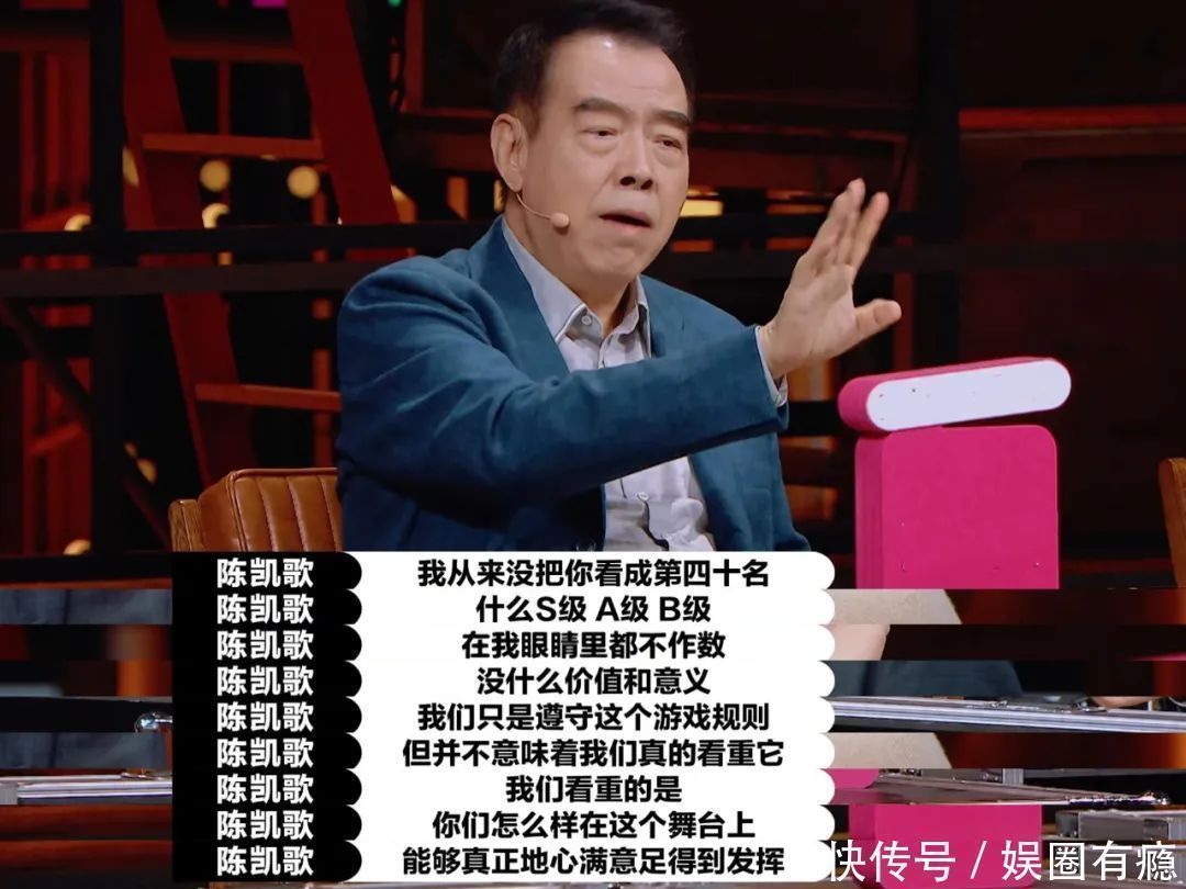 小沈阳排第一,《庆余年》“二皇子”坐冷板凳,这档综艺底气好足