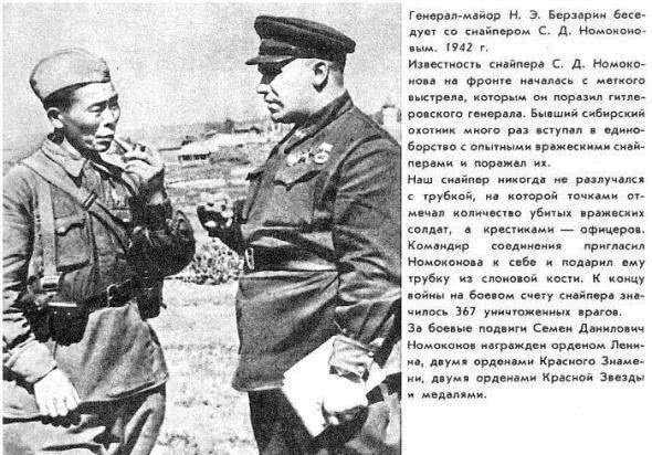 老汉|史上最强的黄种人狙击手：其貌不扬四旬老汉，狙杀367个敌人