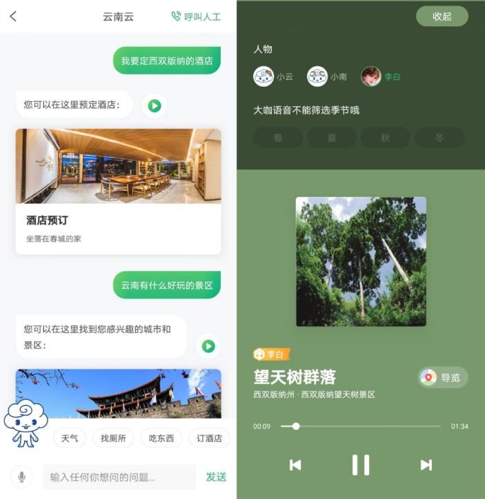变声|中老年人学会冲浪后，连QQ变声也不放过！