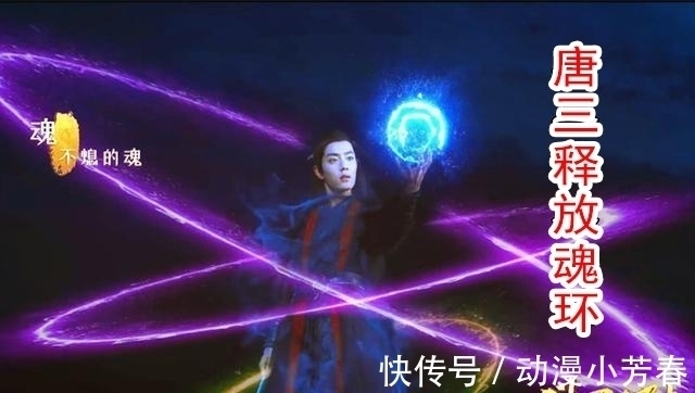 真人|真人版《斗破苍穹》斗气化马,《斗罗大陆》魂环化呼啦圈?