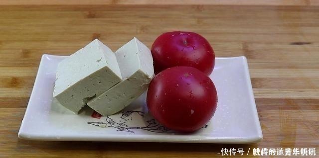 豆腐最好吃做法，加2个西红柿，饭店吃不到，比吃肉还香