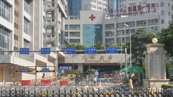 新华社音视频部|实地探访厦门大学附属第一医院及周边地区