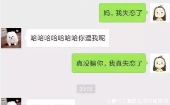 手机|轻松一刻：学校聚餐，拿错女同学的手机，她发觉后，脸一红说……