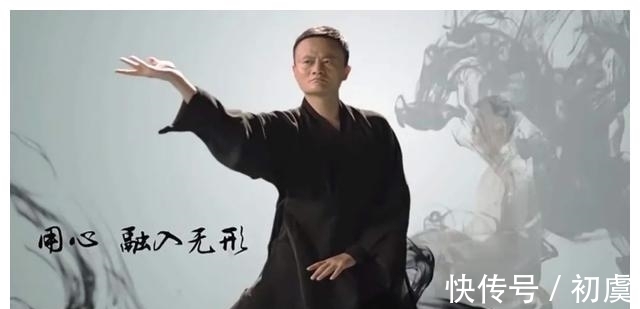 武侠|马云和阿里巴巴的价值观 都崩了