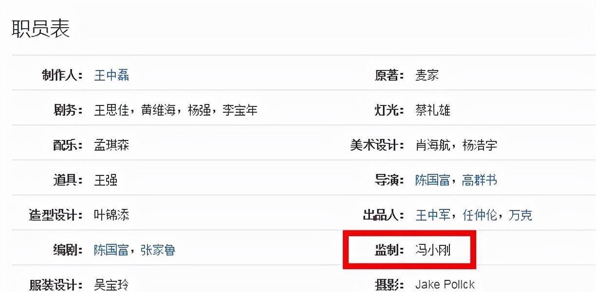 中国合伙人|吃透了“三碗面”的黄晓明，注定要比杨颖更“幸运”