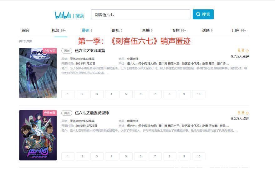 迪迦|被家长们打败的《迪迦奥特曼》终究付出了应有的代价