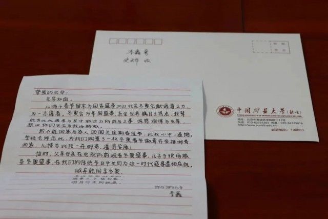 中国矿业大学|冬奥高校志愿者不能回家过年怎么办？学校操作太暖心！