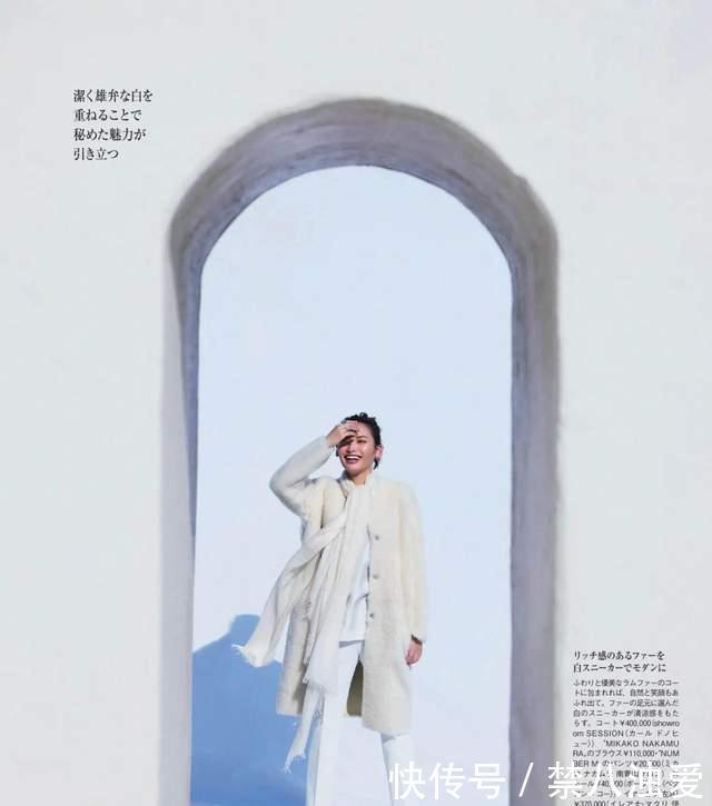 21年早春少不了的颜色:一抹纯净清透的白,让高级感与减龄感同在