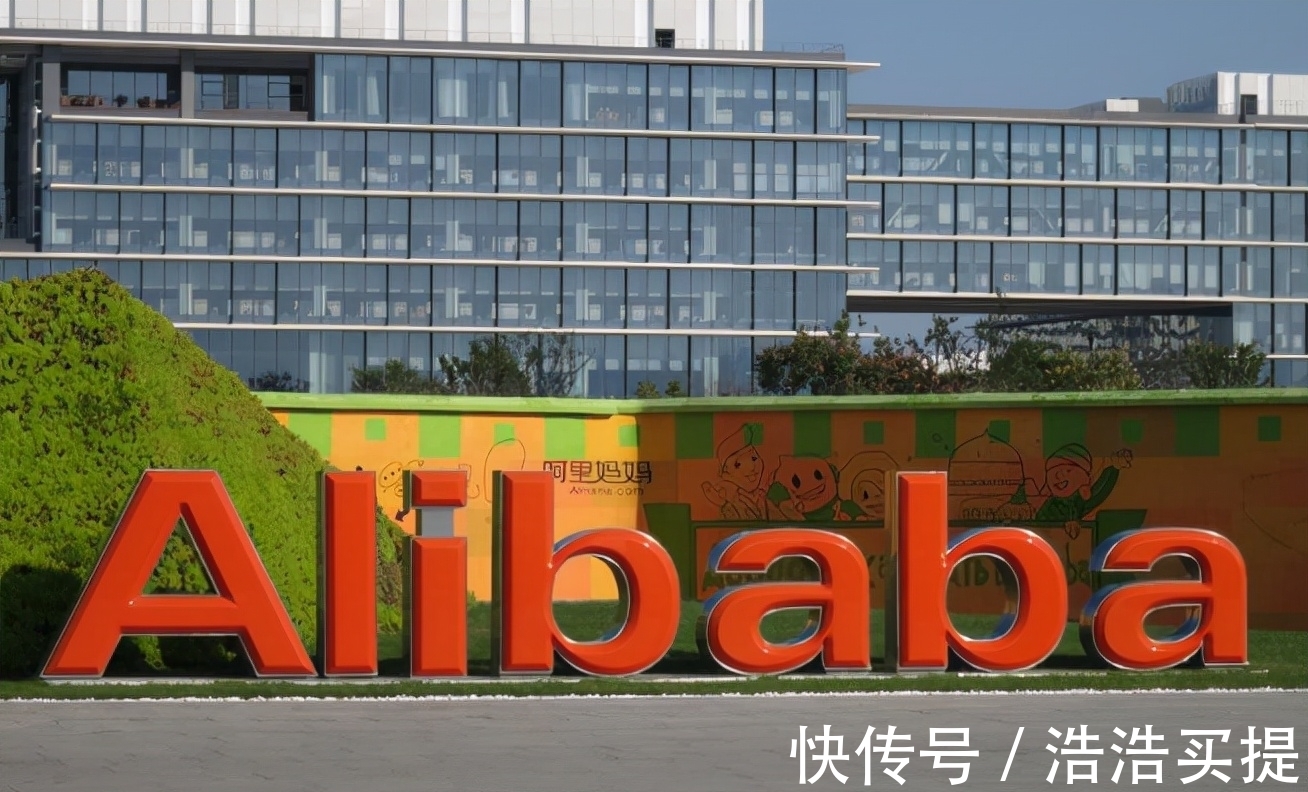 舒适圈|阿里频传好消息,接连拿下四个全球第一,马云真不简单