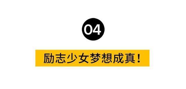 吸引力法则|臀围超1米的“深圳臀王”！我帮你们“勾搭”上了