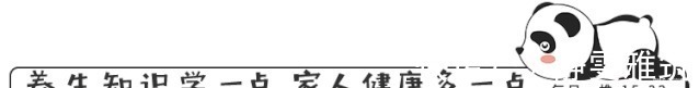 中医|中医也能起死回生神医扁鹊亲自操刀，万无一失！