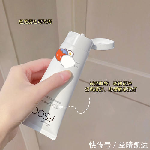 00后|这些平价变美好物00后都在用!颜值翻倍,惊艳所有人!