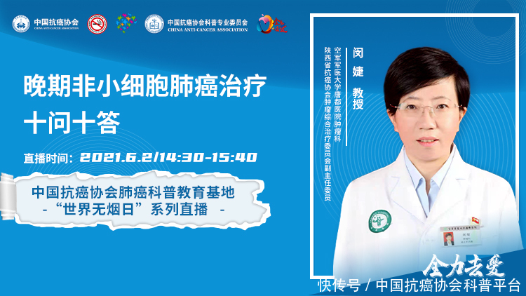 治疗|化疗?靶向?免疫治疗?治疗肺癌到底该如何抉择?