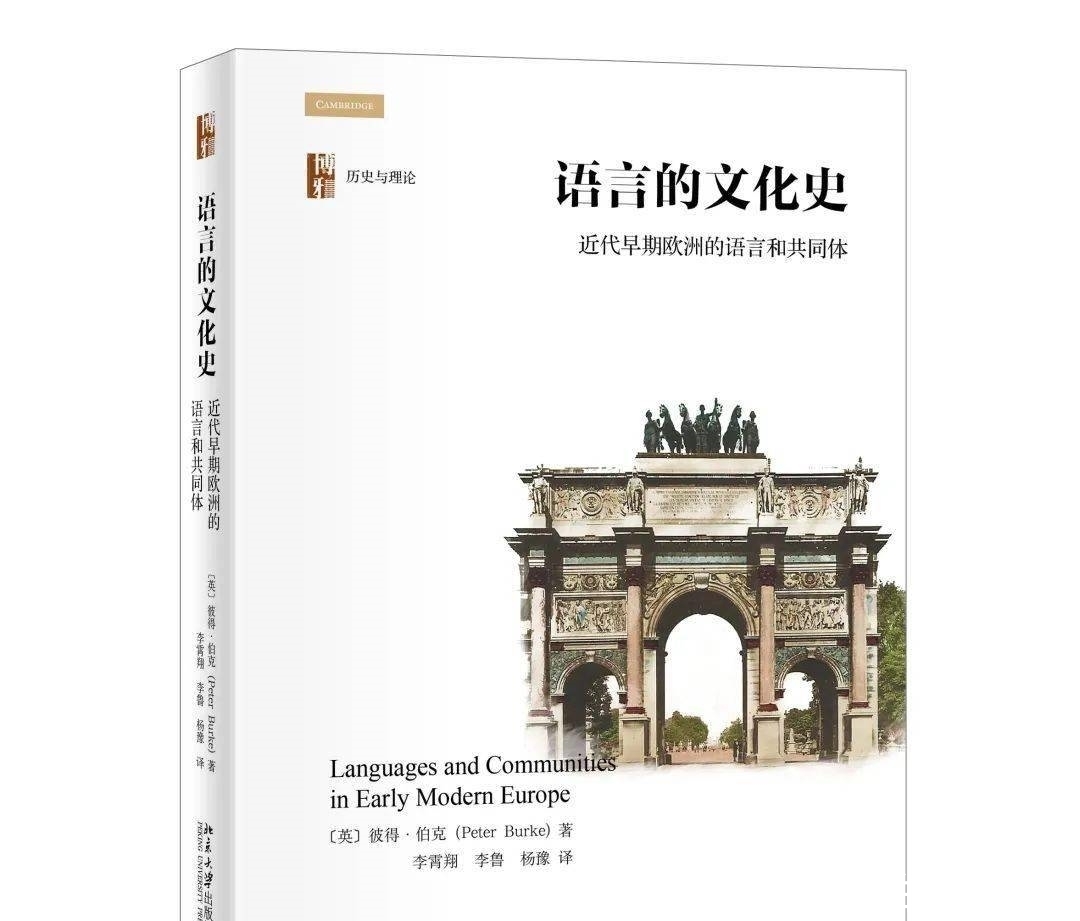 史研究|五栏火力全开,文史哲艺新书尽享半价(历史篇)