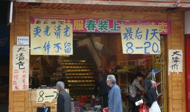 价格战|薄利多销有多蠢?拼多多低价包邮,不是靠薄利,实则另有“套路”