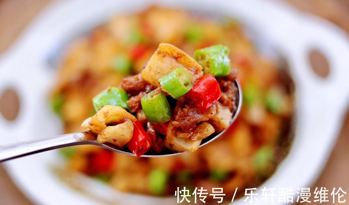 口感|好吃的牛肉末香辣藕丁，口感超过瘾，喜欢吃辣的人别错过
