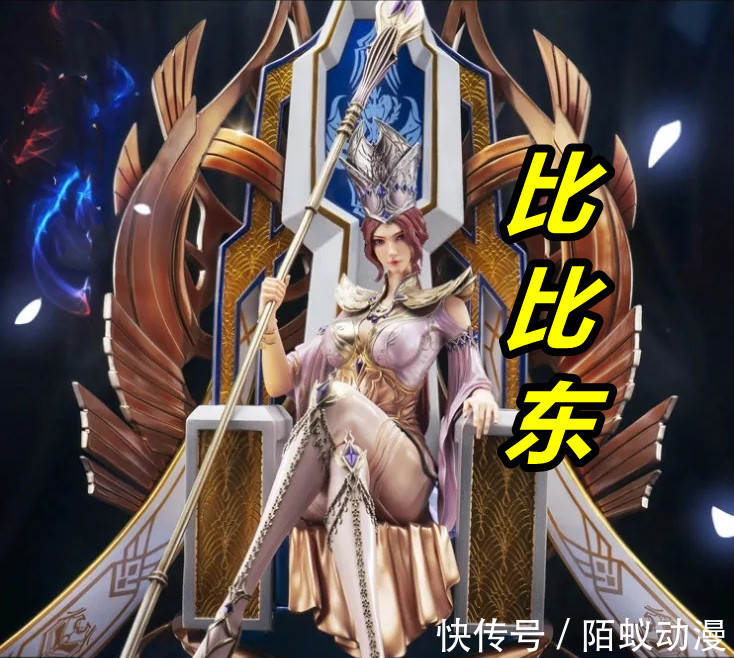 千仞雪|斗罗大陆:比比东终于出手办了!一双大长腿坐姿霸气,千寻疾的快乐你也可以