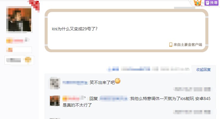 LOL|官方都被惊动！LOL手游日本服务器挤到瘫痪，IOS不得不推迟