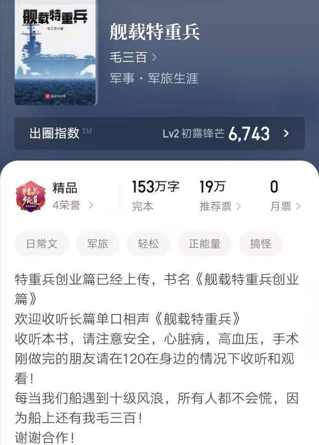 高冷男神|几本笑料百出的极品小说,文笔给力有看头,实力搞笑一路欢乐到底