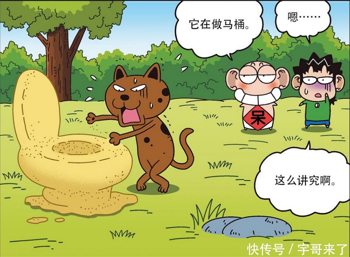 搞笑:呆头总是主动给刘姥姥让座,也有坑刘姥姥的时候