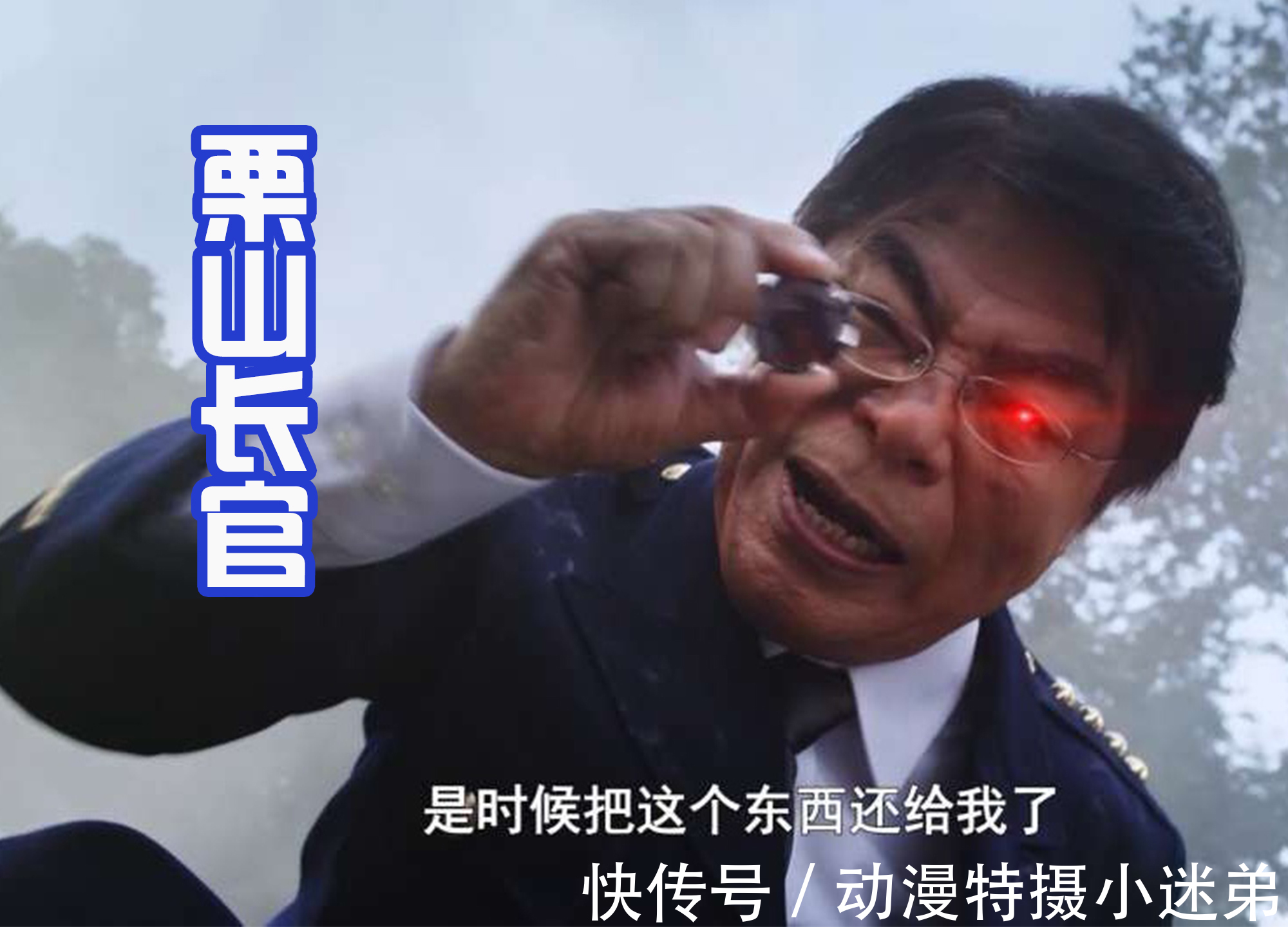 伽古拉|军械库集体沦陷黑化,遥辉也逃不过,伽古拉队长也有过红眼状态?