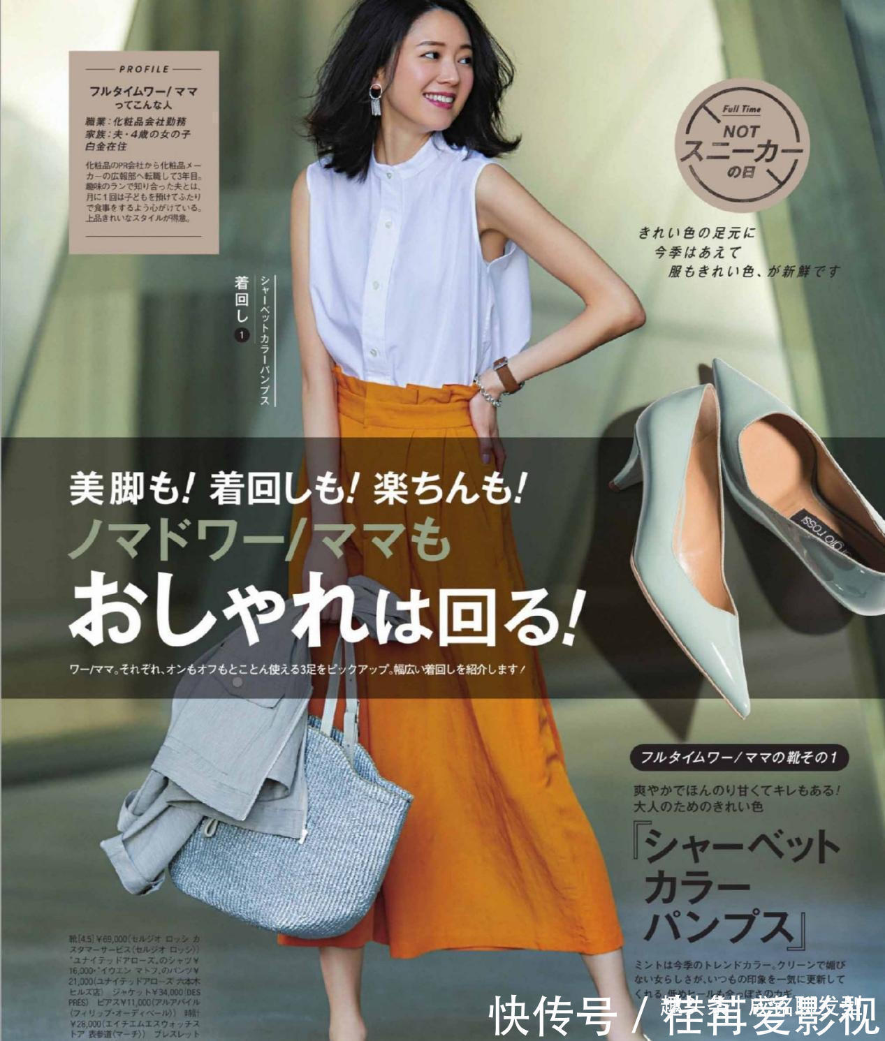 时髦 适合40岁女人的减龄穿搭,学会衬衣的百变搭配,优雅时髦还显气质