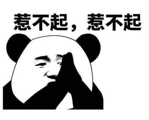 |开心笑话:一天晚上和老公回老妈家,敲了半天门没人开