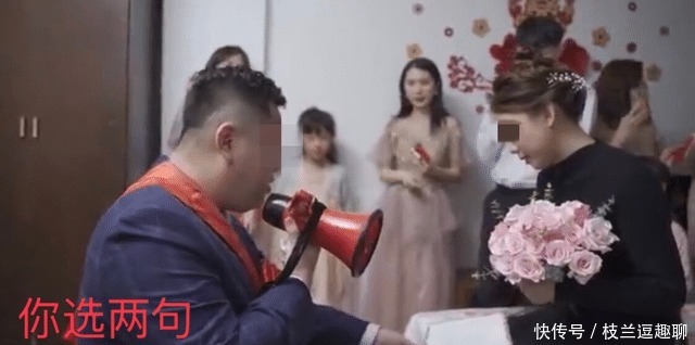 撕毁|婚礼上,新郎不肯读“爱的宣言”当众撕毁,新娘的举动显高情商