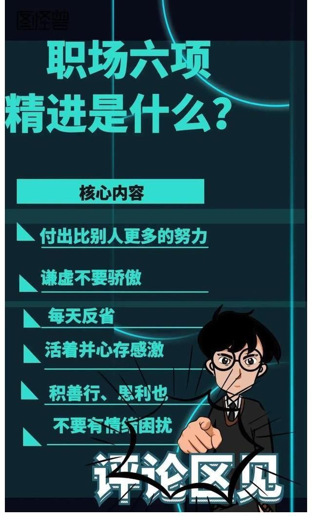 张雨绮取代谢娜后《快本》再现巅峰：职场中，真的“不可替代”？
