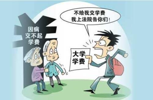 要治|父母病重了，要治吗？孩子：看经济情况吧！父母：不治了！