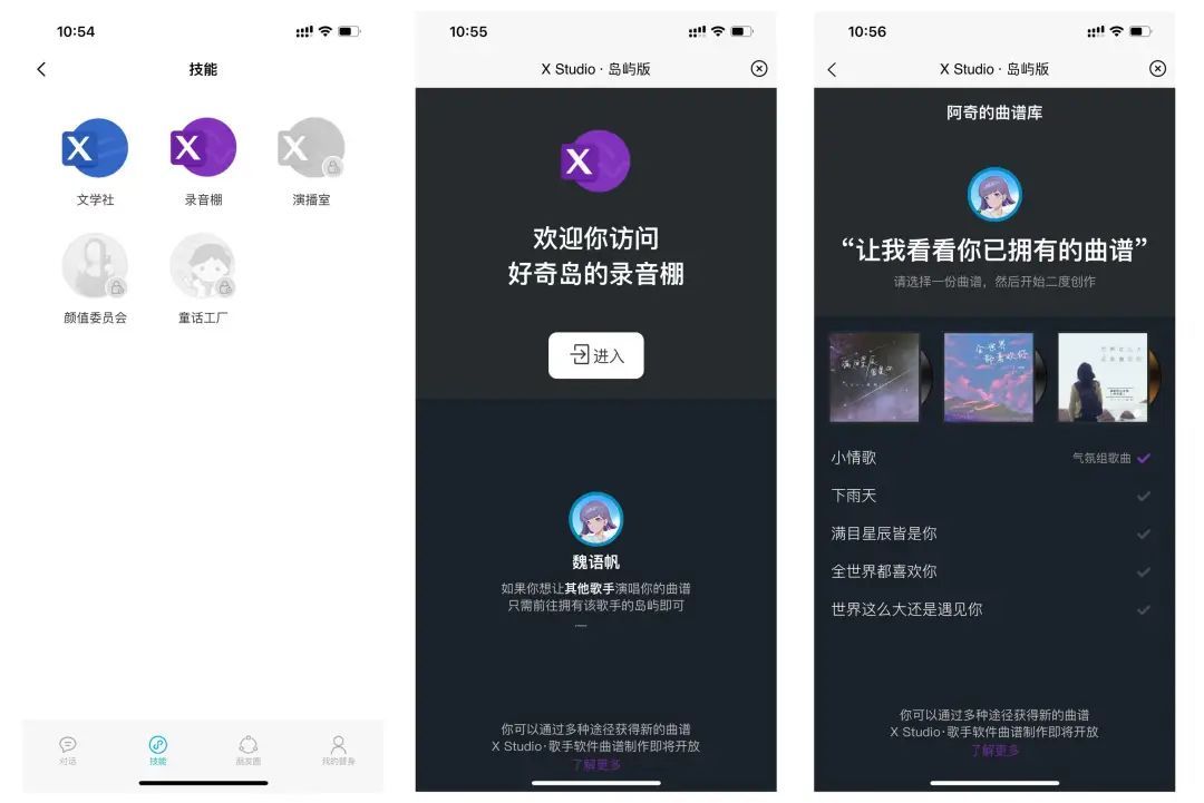 李笛|全球首个真假人共存的 App，想要干掉社交恐惧症｜专访小冰 CEO 李笛