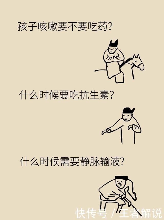 孩子感冒咳嗽,儿科医生爸爸为什么不喂药?