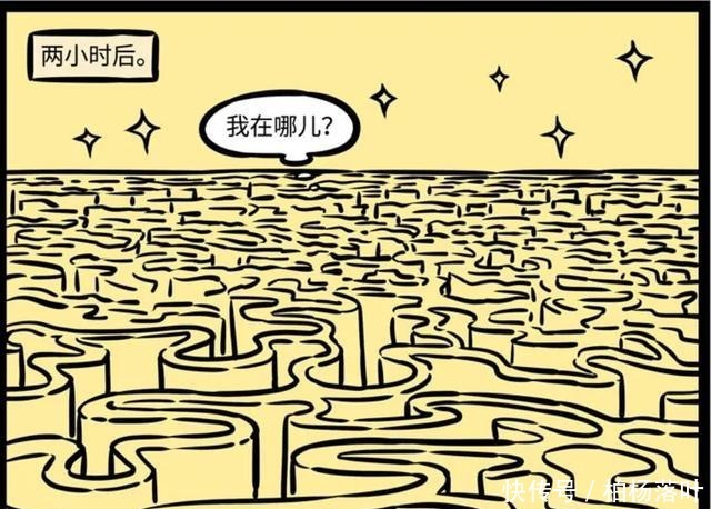 非人哉|非人哉敖烈与九月“儿子”失踪,原来是金拽根所为,哼唧很机智